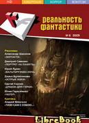 Портрет на память