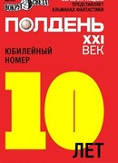 Кунсткамера