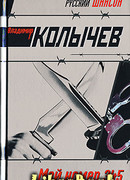 Мой номер 345