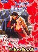 Сюрприз на Рождество