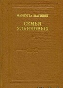 Первая всероссийская