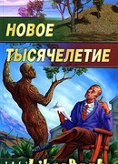 Последний аргумент