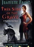 Эта сторона могилы