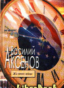 Желток яйца