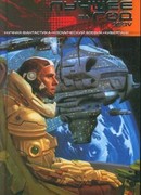 Оловянное болото