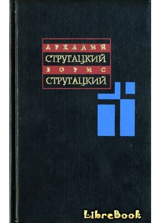 книга Том 2. 1960-1962 20.01.13