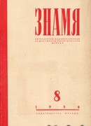 Маленький Темби