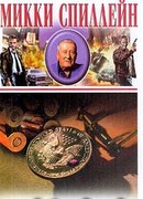 Дельта-фактор