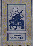 Зеленые цепочки