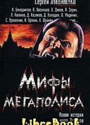 Пятна света на серой шкуре