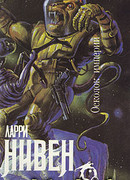 Нейтронная звезда