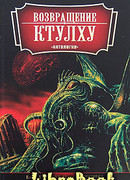 Болото Иссог