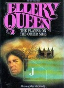 Игрок на другой стороне