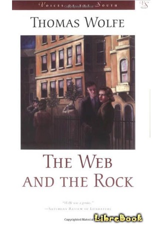 книга Паутина и скала (The Web And The Rock) 20.01.13