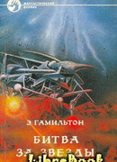 Долина создания