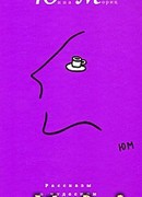 Рассказы о чудесном