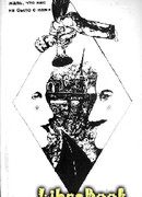 Жаль, что вас не было с нами