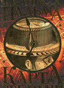 Карта времени