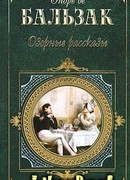 Красавица Империа