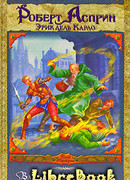 Варторн: Уничтожение