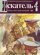 Два узла на полотенце