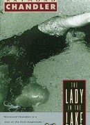 Женщина в озере