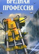 Стояние на реке Москве