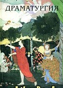 Борис Годунов (киносценарий)