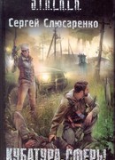 Кубатура сферы