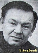 Тройная медь