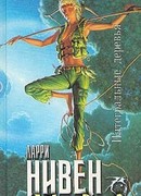 Интегральные деревья