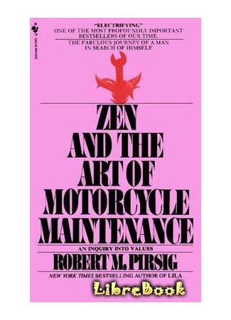 книга Дзен и искусство ухода за мотоциклом (Zen and the Art of Motorcycle Maintenance) 20.01.13
