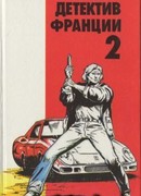 Убийство в Лиссабоне