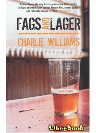 книга Сигареты и пиво (Fags and Lager) 20.01.13