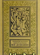 Четыре цвета памяти