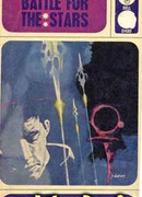 Битва за звезды