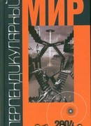 Коричневое