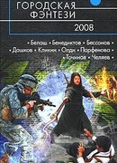 Дом на отшибе