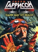 Знаменитые первые слова