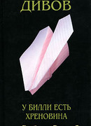 Другие Действия