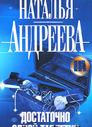 Достаточно одной таблетки