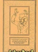 Время против времени