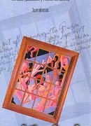 Золотой песок