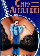 Слепые тоже видят