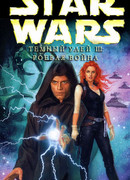 Тёмный улей 3: Роевая война