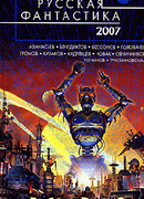 Креативщики