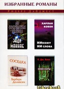 Наслаждение и боль