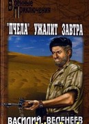 Ключ святого Петра