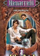 Сингомэйкеры