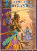Парадоксы Младшего Патриарха